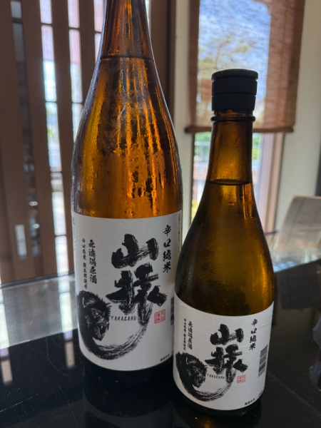 山猿2