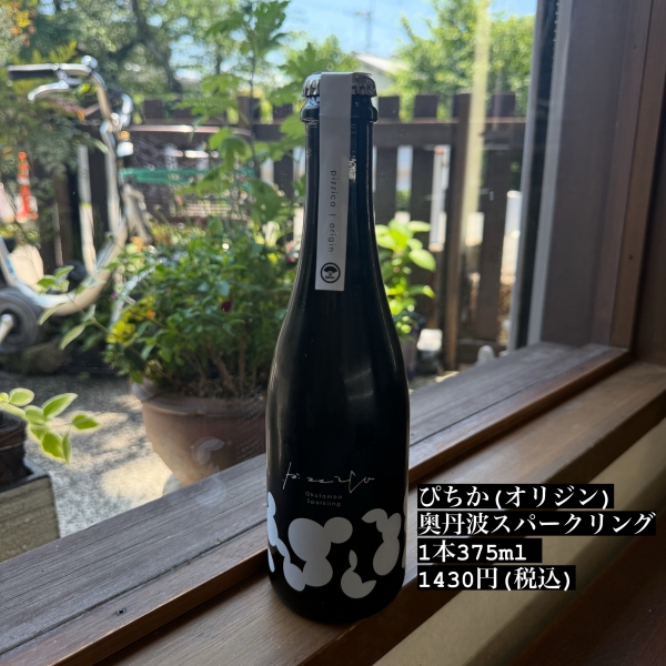 ぴちか