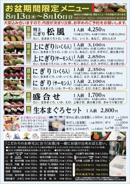 限定1