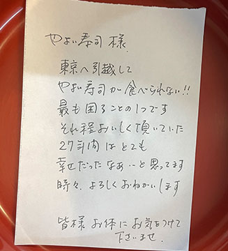 手紙