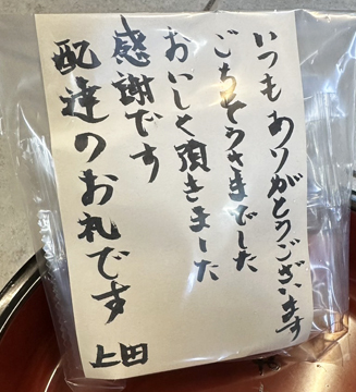 手紙