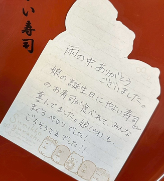 手紙