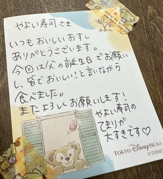 手紙