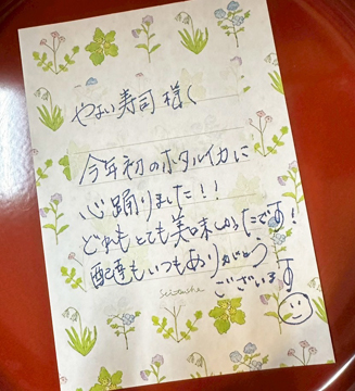 手紙