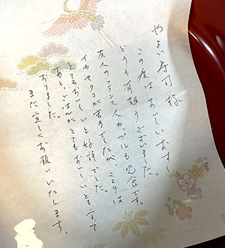 手紙