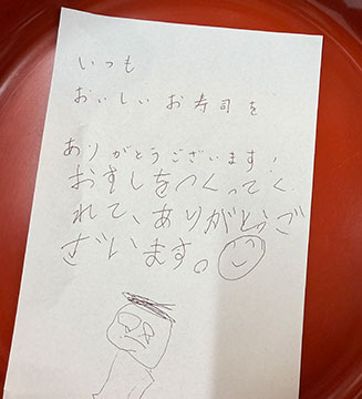 手紙