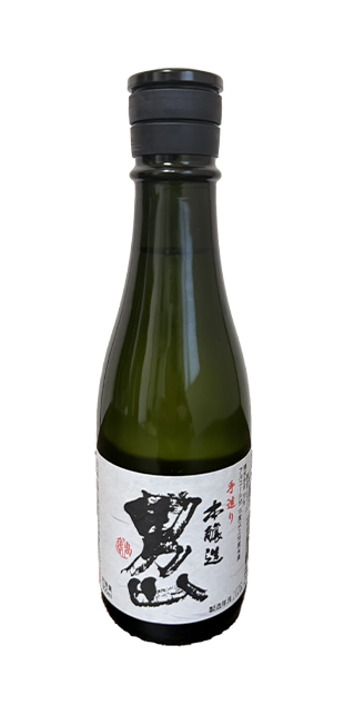 ボトル
